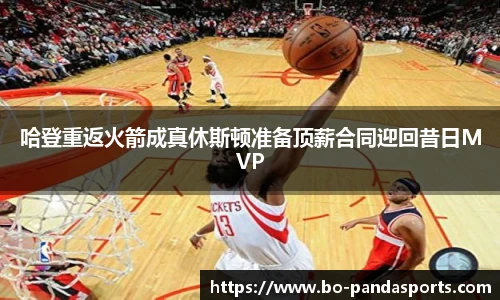 熊猫体育登录入口
