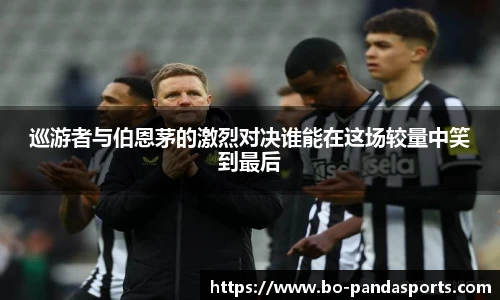熊猫体育官方入口