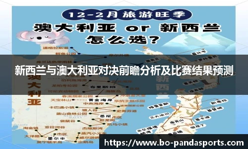 熊猫体育