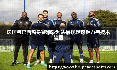 熊猫体育登录入口