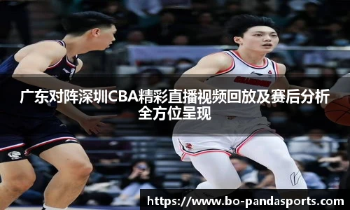 熊猫体育官网