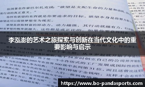 熊猫体育官方入口