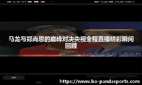 熊猫体育登录入口