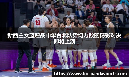 熊猫体育登录入口